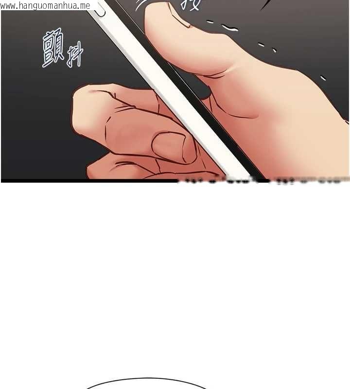 韩国漫画女友不能说的事韩漫_女友不能说的事-第16话-荷音的礼物在线免费阅读-韩国漫画-第119张图片