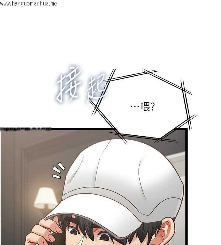 韩国漫画女友不能说的事韩漫_女友不能说的事-第16话-荷音的礼物在线免费阅读-韩国漫画-第63张图片