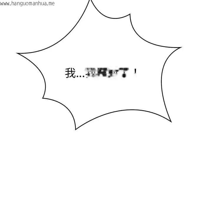 韩国漫画魔法刺青店韩漫_魔法刺青店-第4话在线免费阅读-韩国漫画-第7张图片