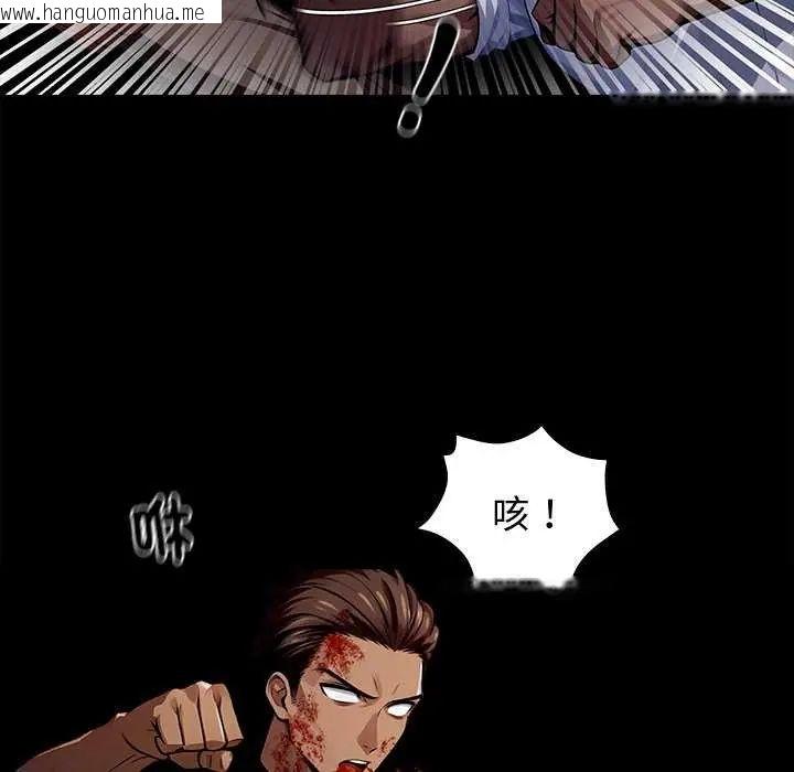 韩国漫画黑道X上班族/我身体里的那个家伙韩漫_黑道X上班族/我身体里的那个家伙-第62话在线免费阅读-韩国漫画-第46张图片