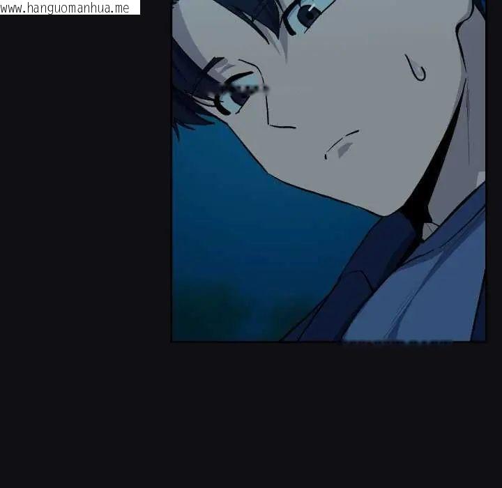 韩国漫画下班后的例行恋爱/下班后的秘密关系韩漫_下班后的例行恋爱/下班后的秘密关系-第109话在线免费阅读-韩国漫画-第12张图片