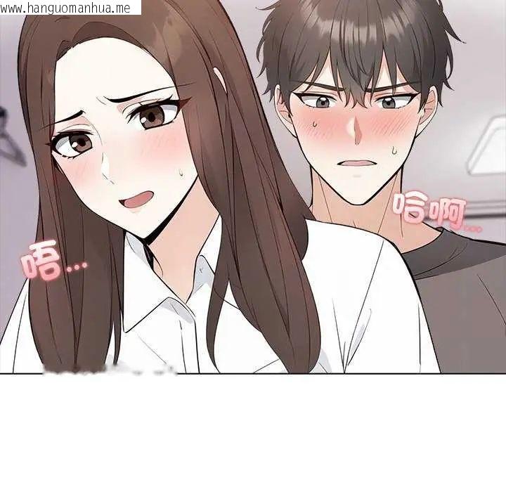 韩国漫画与爸爸的情妇共处一室韩漫_与爸爸的情妇共处一室-第5话在线免费阅读-韩国漫画-第123张图片