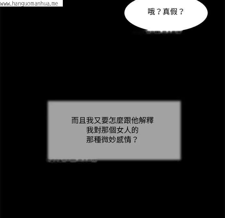韩国漫画我的初体验韩漫_我的初体验-第14话在线免费阅读-韩国漫画-第67张图片