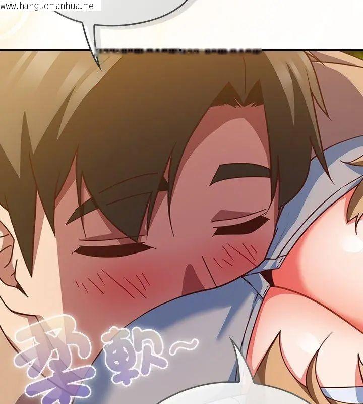 韩国漫画摸鱼生存指南/上班不要太认真韩漫_摸鱼生存指南/上班不要太认真-第52话在线免费阅读-韩国漫画-第153张图片