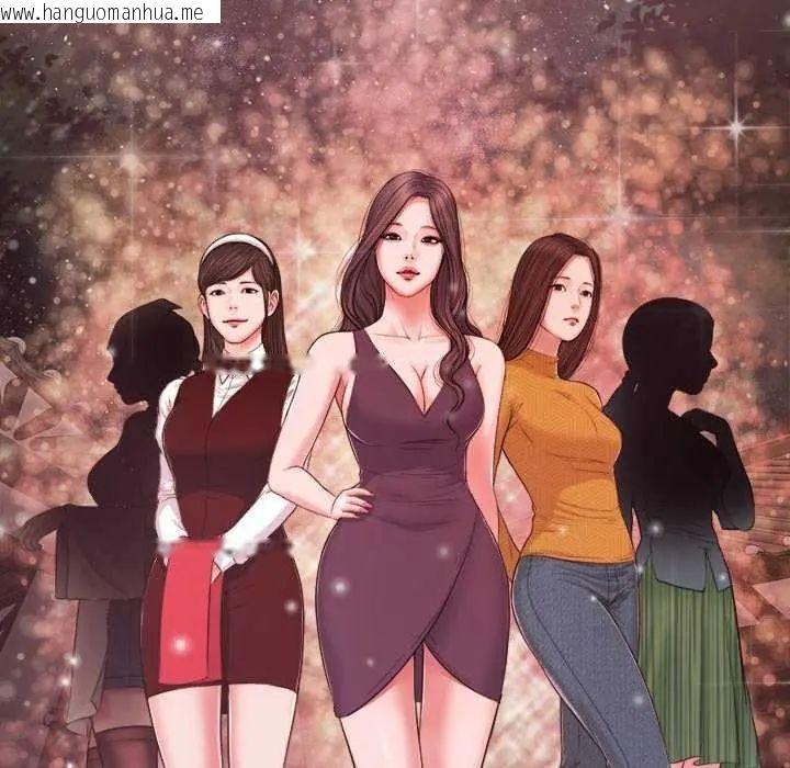 韩国漫画我的初体验韩漫_我的初体验-第14话在线免费阅读-韩国漫画-第79张图片