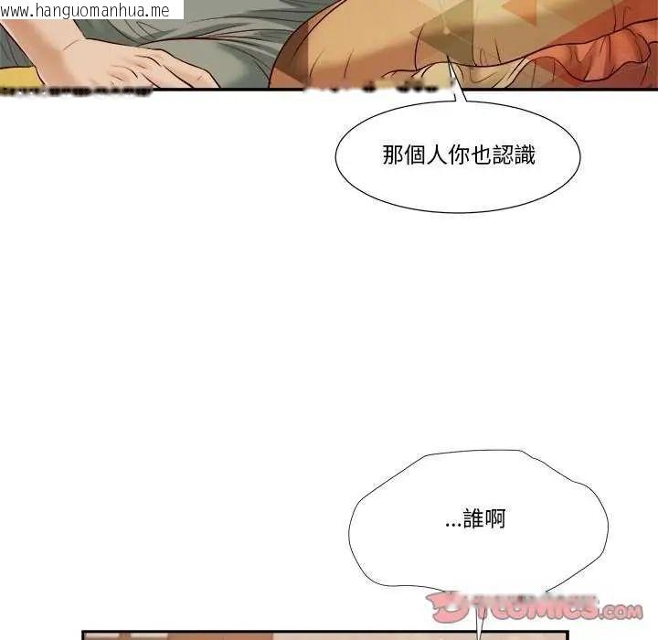 韩国漫画我的初体验韩漫_我的初体验-第14话在线免费阅读-韩国漫画-第50张图片