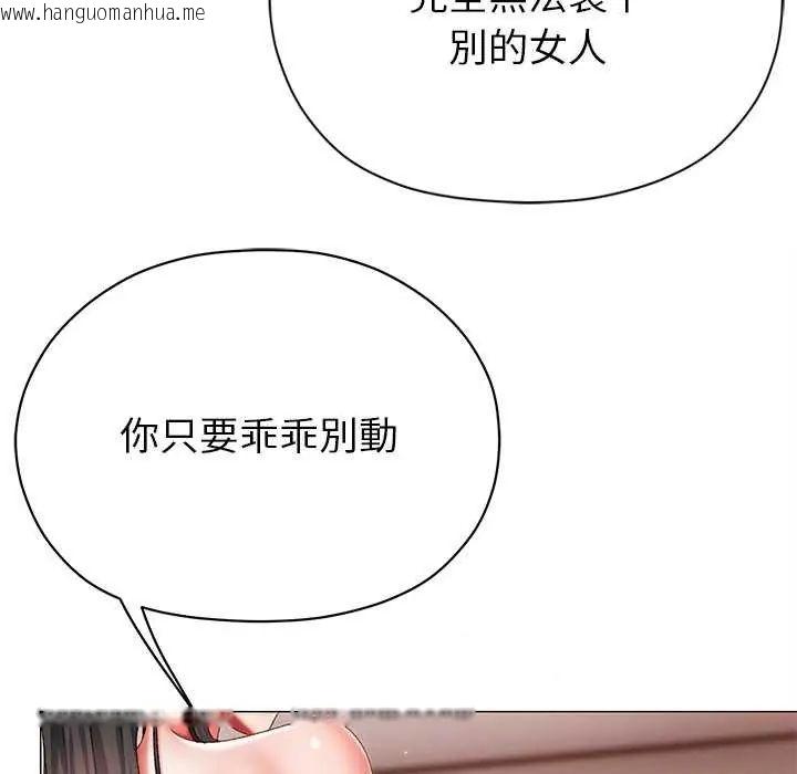 韩国漫画那个小太妹韩漫_那个小太妹-第12话在线免费阅读-韩国漫画-第153张图片