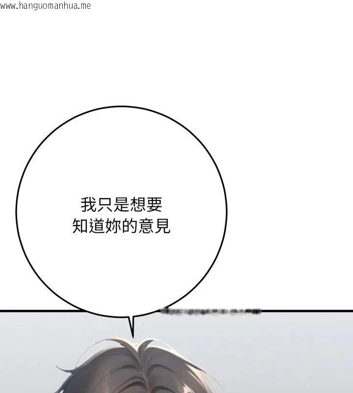 韩国漫画悖岛审判/悖论韩漫_悖岛审判/悖论-第31话在线免费阅读-韩国漫画-第177张图片