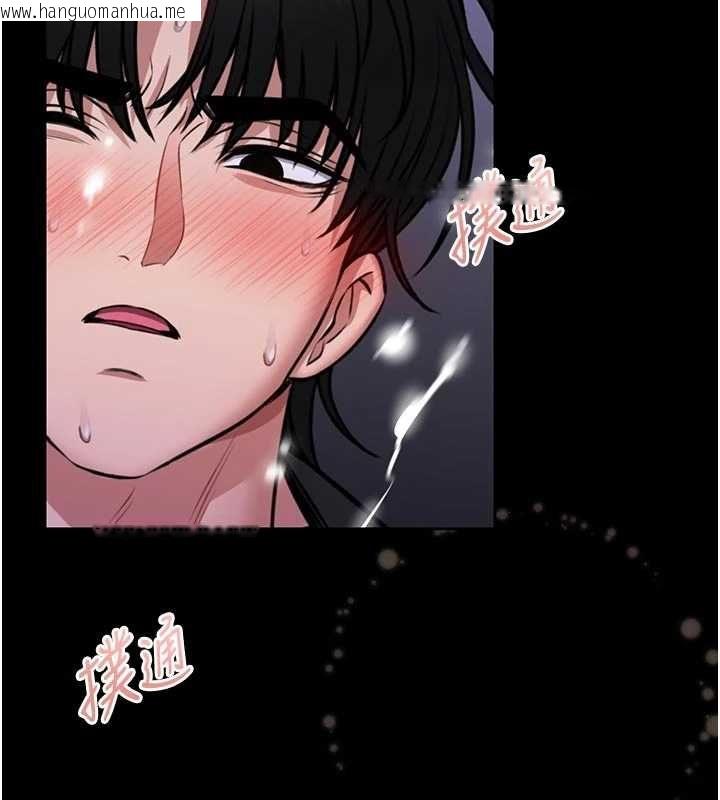 韩国漫画馆长是大野狼韩漫_馆长是大野狼-第22话-透明人…感觉还不赖在线免费阅读-韩国漫画-第97张图片