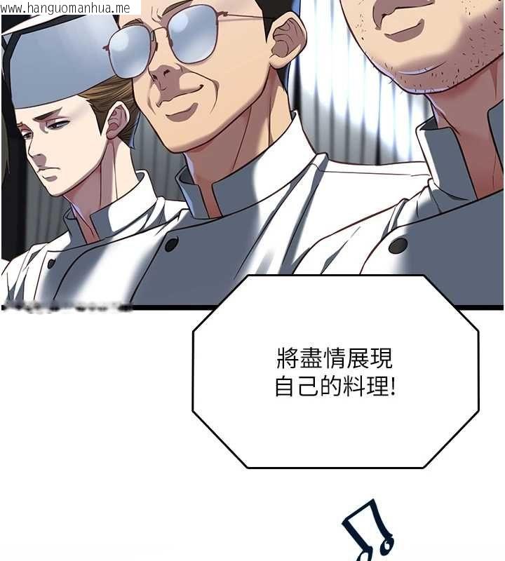 韩国漫画女友不能说的事韩漫_女友不能说的事-第16话-荷音的礼物在线免费阅读-韩国漫画-第6张图片