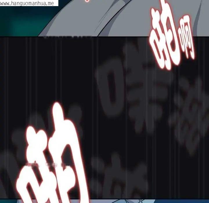 韩国漫画下班后的例行恋爱/下班后的秘密关系韩漫_下班后的例行恋爱/下班后的秘密关系-第109话在线免费阅读-韩国漫画-第94张图片