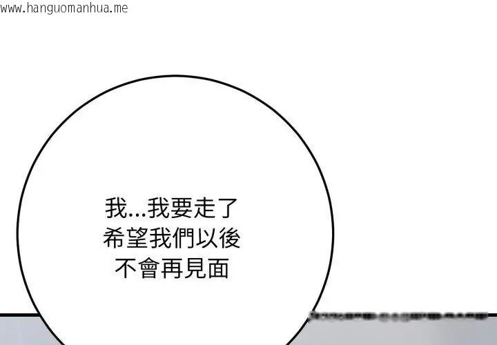 韩国漫画悖岛审判/悖论韩漫_悖岛审判/悖论-第31话在线免费阅读-韩国漫画-第194张图片