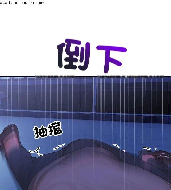 韩国漫画悖岛审判/悖论韩漫_悖岛审判/悖论-第31话在线免费阅读-韩国漫画-第153张图片