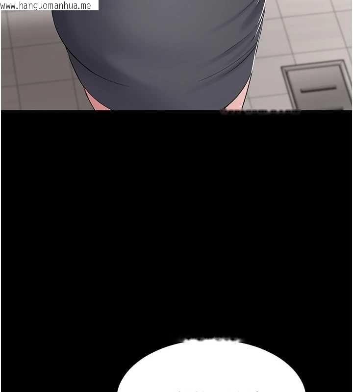 韩国漫画为民服务App韩漫_为民服务App-第14话-帮我发泄性欲就好在线免费阅读-韩国漫画-第84张图片