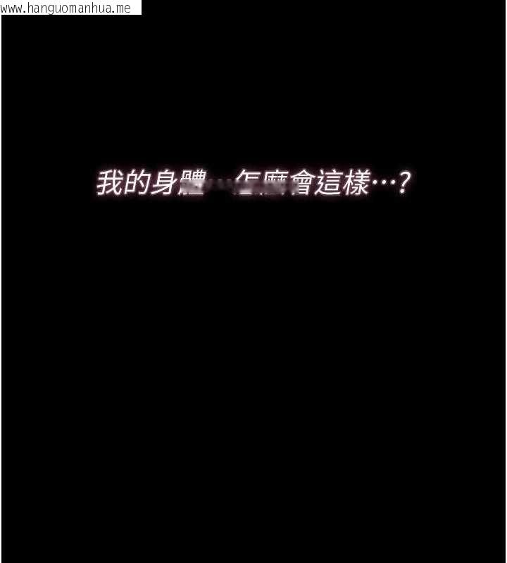 韩国漫画猎艳管理员韩漫_猎艳管理员-第44话-由我来抚慰妳的寂寞在线免费阅读-韩国漫画-第5张图片
