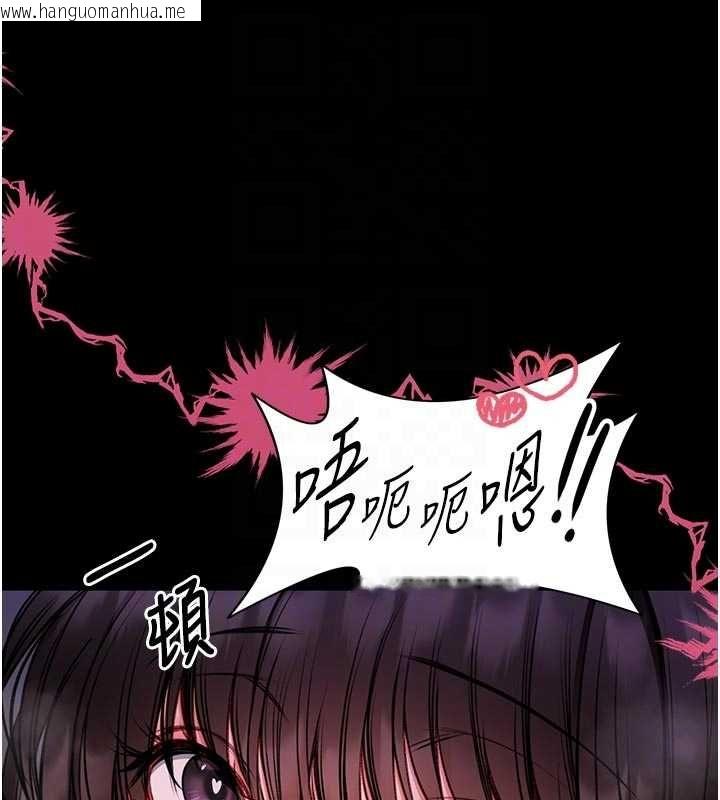 韩国漫画馆长是大野狼韩漫_馆长是大野狼-第22话-透明人…感觉还不赖在线免费阅读-韩国漫画-第91张图片