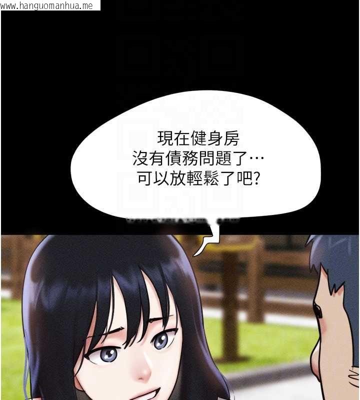 韩国漫画韶恩韩漫_韶恩-第99话-分手后的日常在线免费阅读-韩国漫画-第78张图片