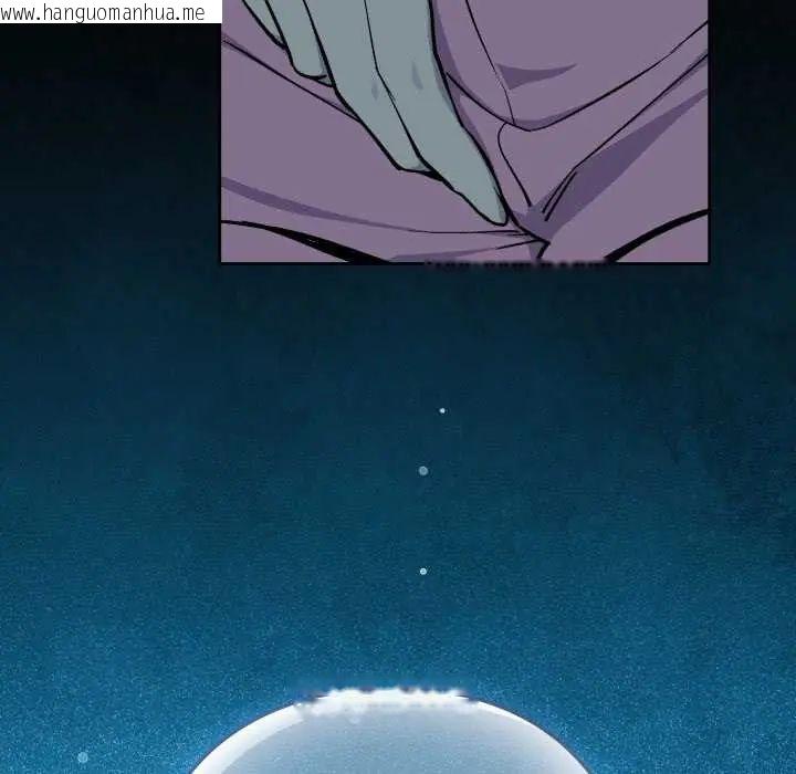 韩国漫画下班后的例行恋爱/下班后的秘密关系韩漫_下班后的例行恋爱/下班后的秘密关系-第109话在线免费阅读-韩国漫画-第5张图片