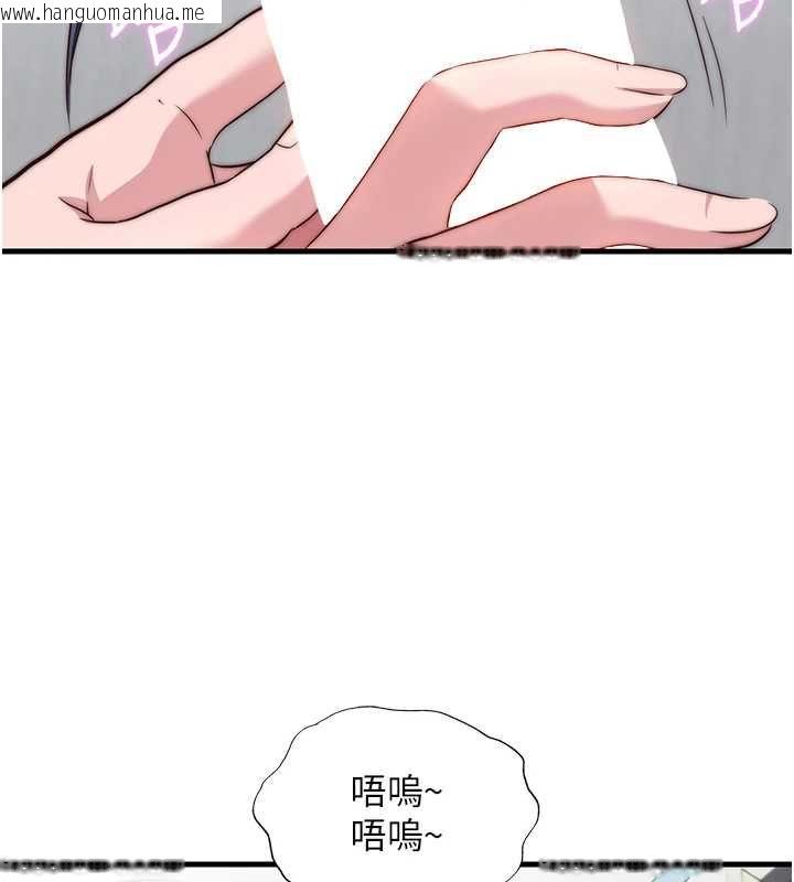韩国漫画民宿精营中韩漫_民宿精营中-第63话-我的身体又开始兴奋了在线免费阅读-韩国漫画-第40张图片