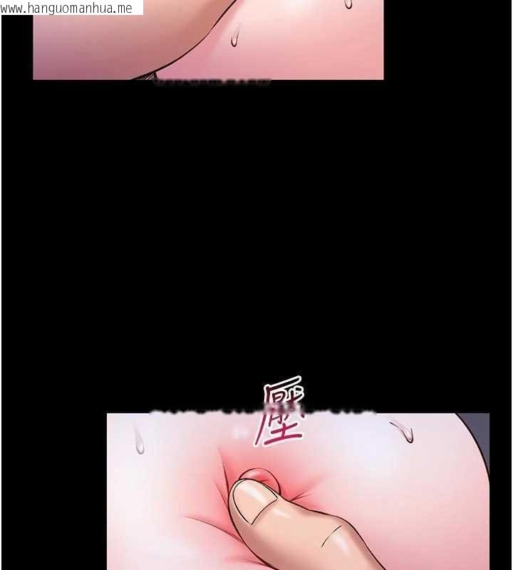 韩国漫画馆长是大野狼韩漫_馆长是大野狼-第22话-透明人…感觉还不赖在线免费阅读-韩国漫画-第71张图片