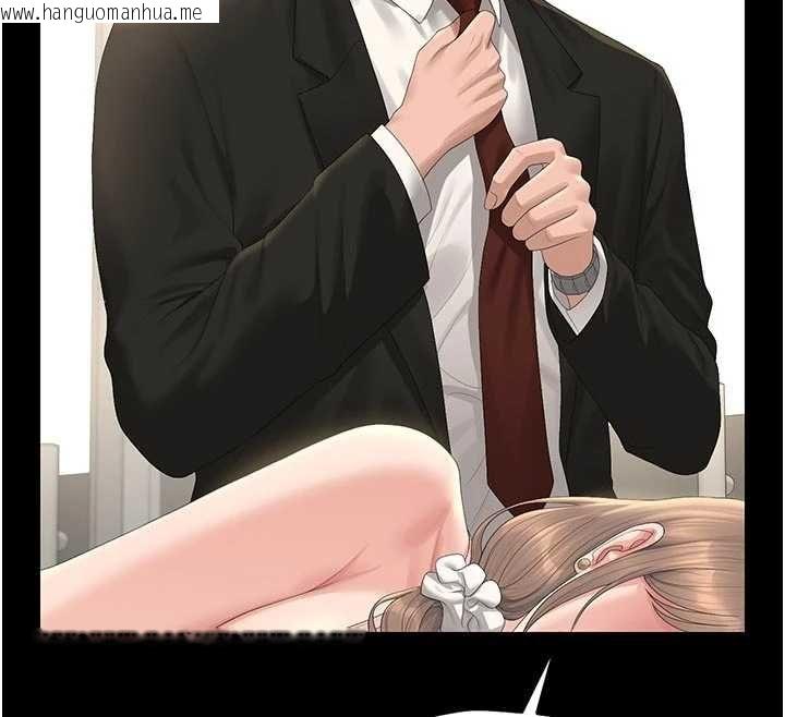 韩国漫画猎艳管理员韩漫_猎艳管理员-第44话-由我来抚慰妳的寂寞在线免费阅读-韩国漫画-第125张图片