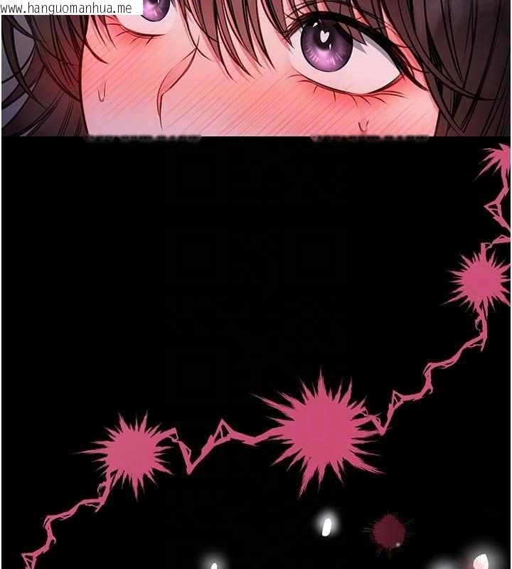 韩国漫画馆长是大野狼韩漫_馆长是大野狼-第22话-透明人…感觉还不赖在线免费阅读-韩国漫画-第92张图片