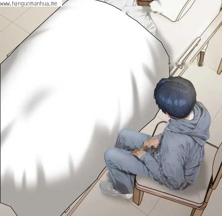 韩国漫画魔法刺青店韩漫_魔法刺青店-第4话在线免费阅读-韩国漫画-第38张图片