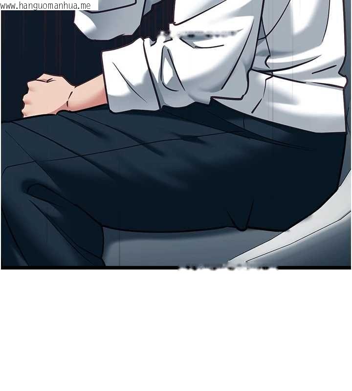韩国漫画女友不能说的事韩漫_女友不能说的事-第16话-荷音的礼物在线免费阅读-韩国漫画-第106张图片