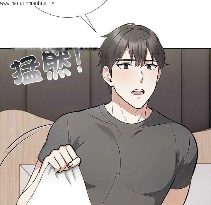 韩国漫画与爸爸的情妇共处一室韩漫_与爸爸的情妇共处一室-第5话在线免费阅读-韩国漫画-第46张图片