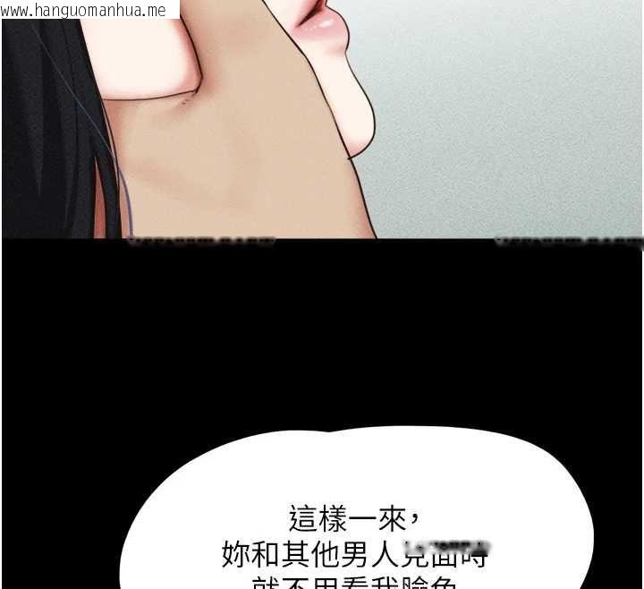 韩国漫画韶恩韩漫_韶恩-第99话-分手后的日常在线免费阅读-韩国漫画-第29张图片