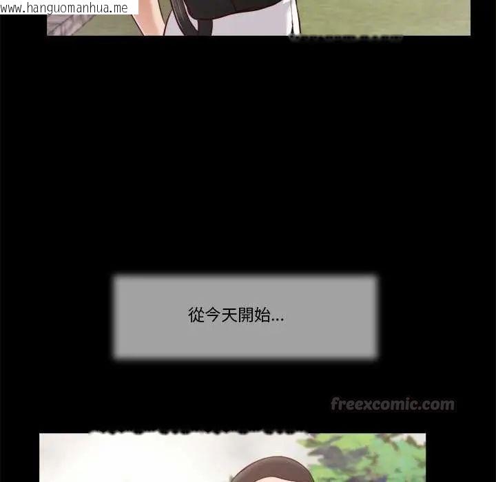 韩国漫画我的初体验韩漫_我的初体验-第14话在线免费阅读-韩国漫画-第15张图片