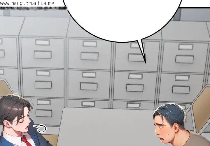 韩国漫画悖岛审判/悖论韩漫_悖岛审判/悖论-第31话在线免费阅读-韩国漫画-第83张图片