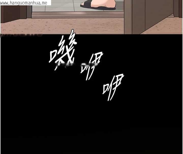 韩国漫画为民服务App韩漫_为民服务App-第14话-帮我发泄性欲就好在线免费阅读-韩国漫画-第16张图片