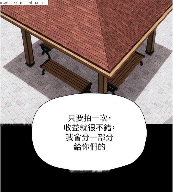 韩国漫画韶恩韩漫_韶恩-第99话-分手后的日常在线免费阅读-韩国漫画-第82张图片