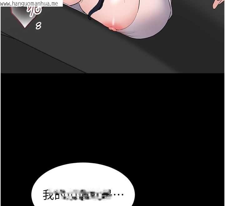韩国漫画为民服务App韩漫_为民服务App-第14话-帮我发泄性欲就好在线免费阅读-韩国漫画-第152张图片