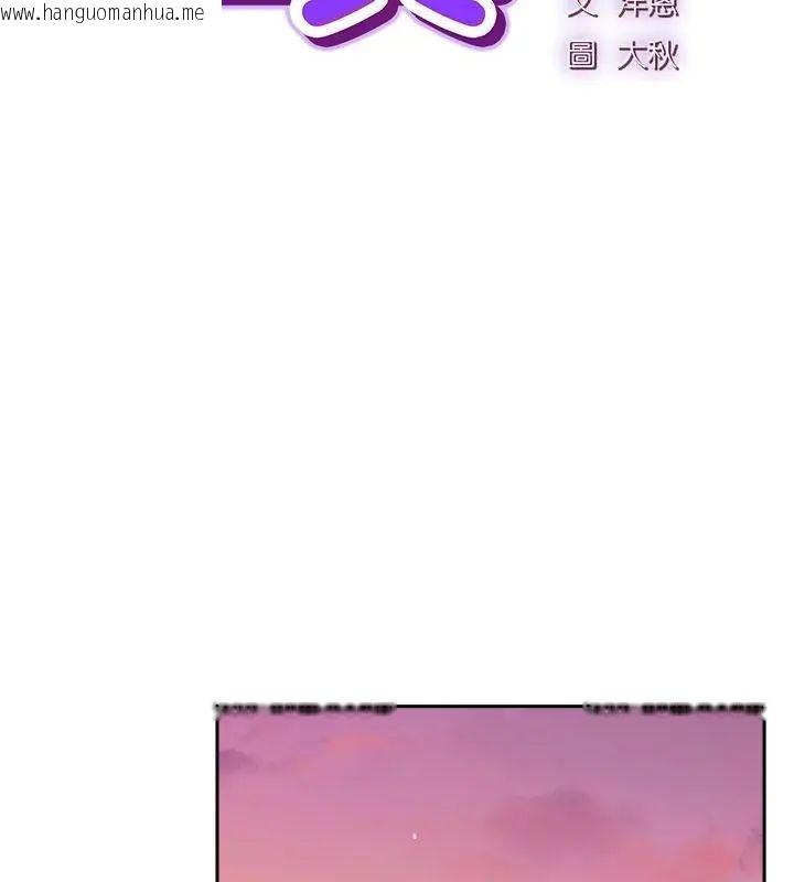 韩国漫画摸鱼生存指南/上班不要太认真韩漫_摸鱼生存指南/上班不要太认真-第52话在线免费阅读-韩国漫画-第103张图片