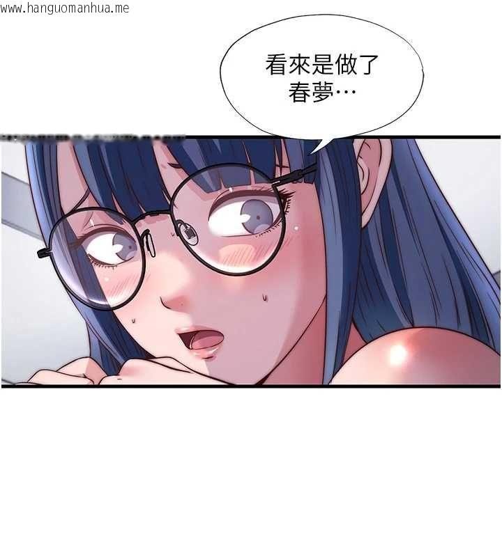 韩国漫画民宿精营中韩漫_民宿精营中-第63话-我的身体又开始兴奋了在线免费阅读-韩国漫画-第28张图片