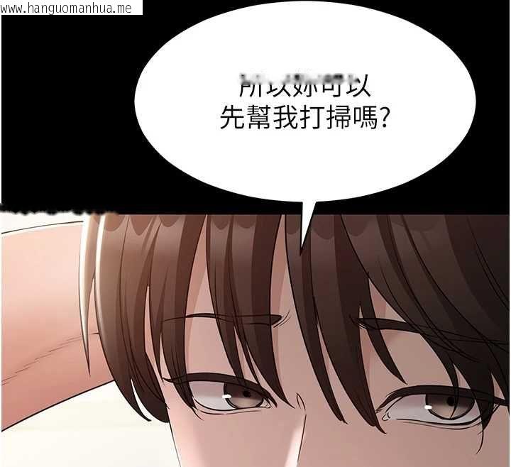 韩国漫画为民服务App韩漫_为民服务App-第14话-帮我发泄性欲就好在线免费阅读-韩国漫画-第33张图片