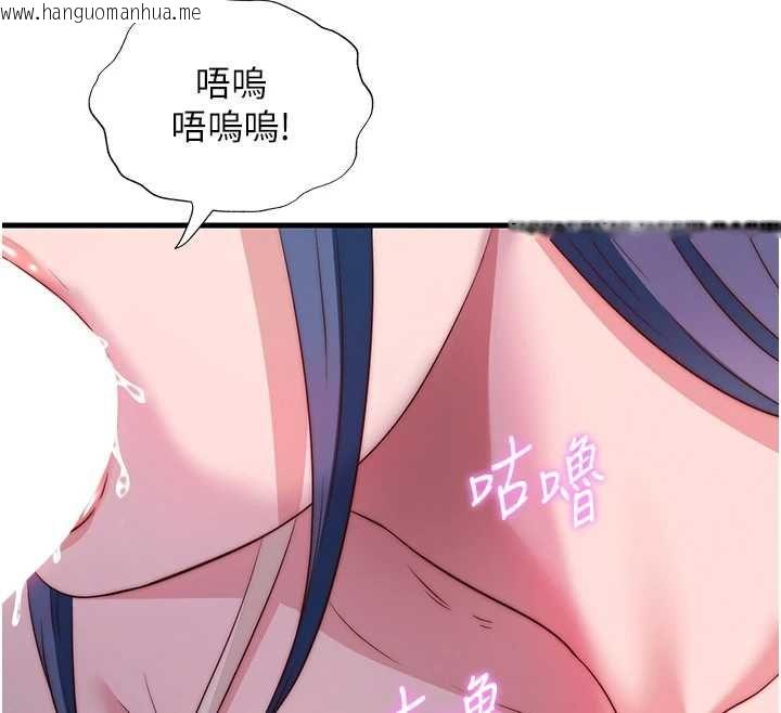 韩国漫画民宿精营中韩漫_民宿精营中-第63话-我的身体又开始兴奋了在线免费阅读-韩国漫画-第49张图片