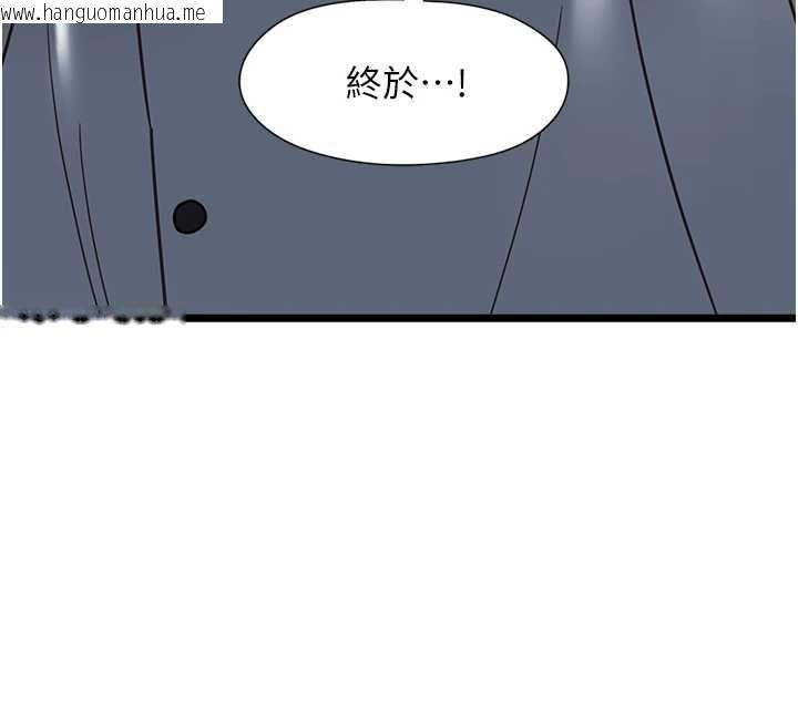 韩国漫画女友不能说的事韩漫_女友不能说的事-第16话-荷音的礼物在线免费阅读-韩国漫画-第14张图片