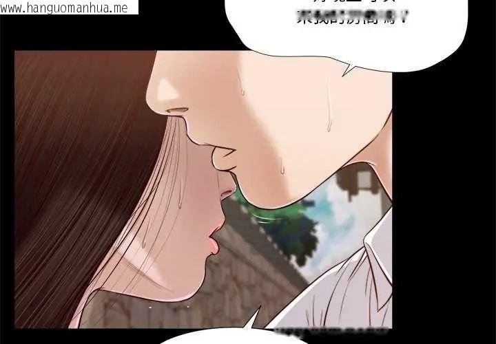 韩国漫画我的初体验韩漫_我的初体验-第14话在线免费阅读-韩国漫画-第4张图片