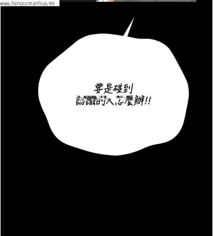 韩国漫画猎艳管理员韩漫_猎艳管理员-第44话-由我来抚慰妳的寂寞在线免费阅读-韩国漫画-第162张图片