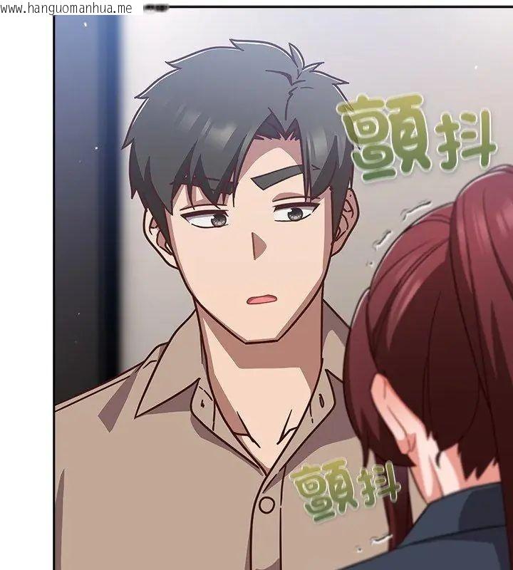 韩国漫画摸鱼生存指南/上班不要太认真韩漫_摸鱼生存指南/上班不要太认真-第52话在线免费阅读-韩国漫画-第87张图片