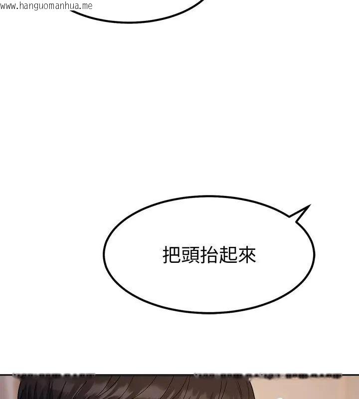 韩国漫画要成为男子汉韩漫_要成为男子汉-第13话在线免费阅读-韩国漫画-第129张图片