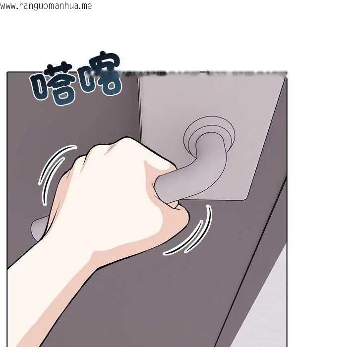 韩国漫画与爸爸的情妇共处一室韩漫_与爸爸的情妇共处一室-第5话在线免费阅读-韩国漫画-第85张图片