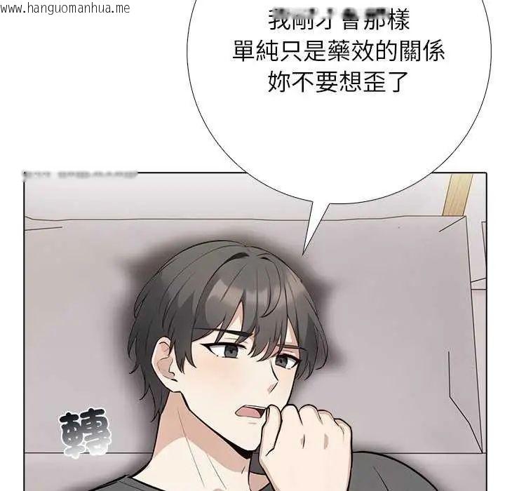 韩国漫画与爸爸的情妇共处一室韩漫_与爸爸的情妇共处一室-第5话在线免费阅读-韩国漫画-第23张图片