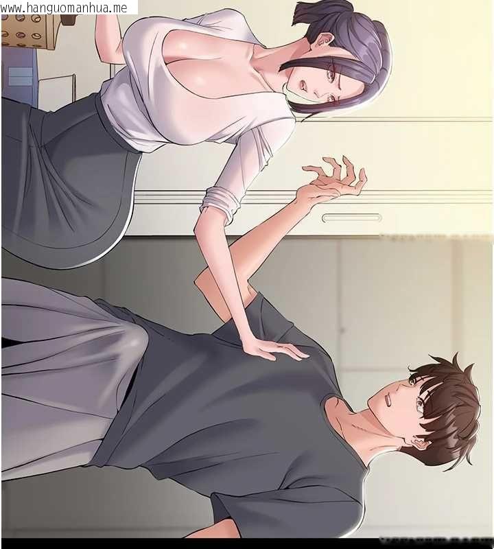 韩国漫画为民服务App韩漫_为民服务App-第14话-帮我发泄性欲就好在线免费阅读-韩国漫画-第126张图片