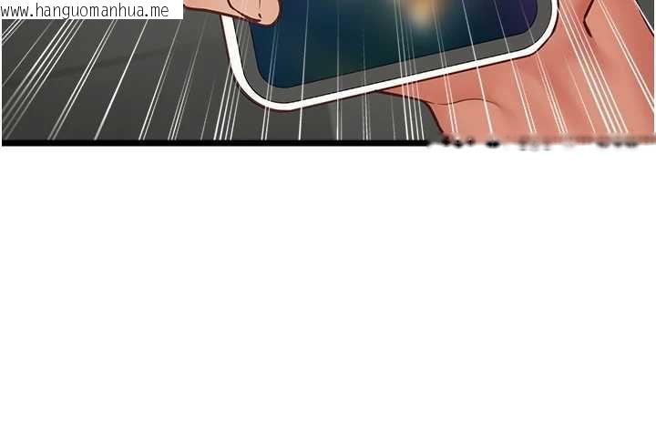 韩国漫画女友不能说的事韩漫_女友不能说的事-第16话-荷音的礼物在线免费阅读-韩国漫画-第116张图片