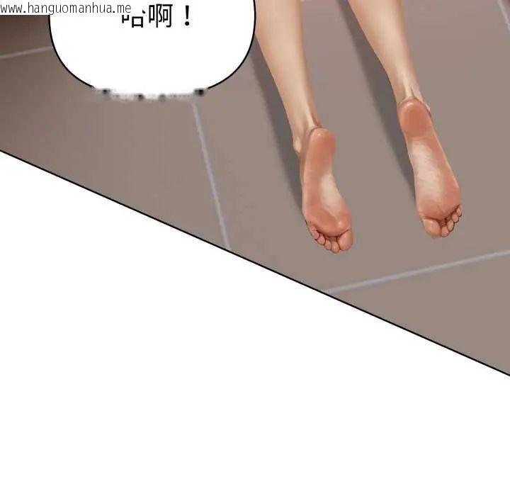 韩国漫画魔法刺青店韩漫_魔法刺青店-第4话在线免费阅读-韩国漫画-第21张图片