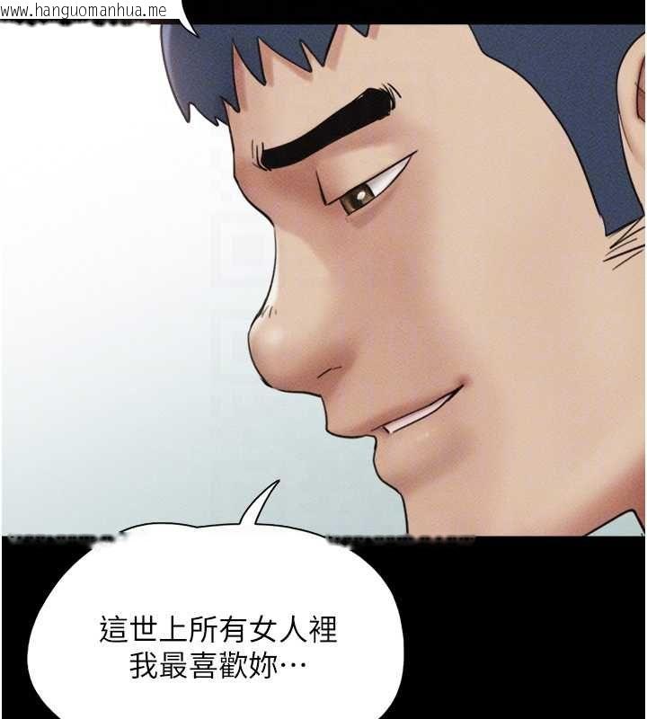 韩国漫画韶恩韩漫_韶恩-第99话-分手后的日常在线免费阅读-韩国漫画-第35张图片